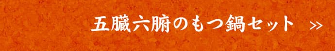 極の塩だれをご家庭でも