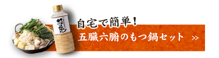 極の塩だれをご家庭でも